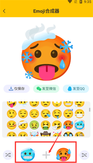 使用指南截图3
