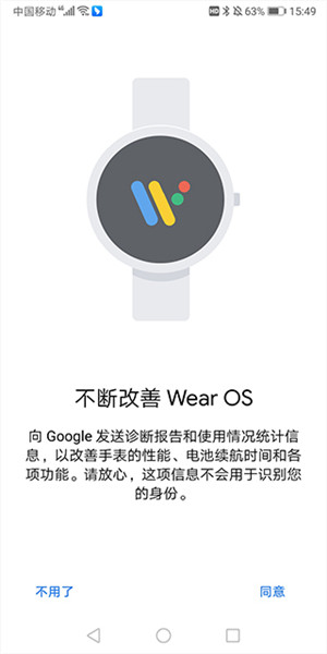 使用教程截图4