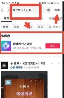 赚钱方法3