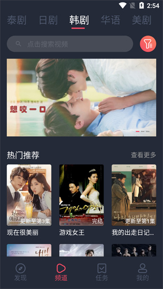 泰剧兔怎么使用?1