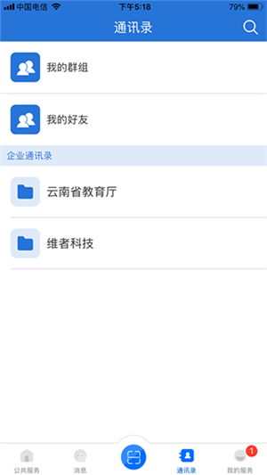 云南教育app官方下载最新版本软件功能