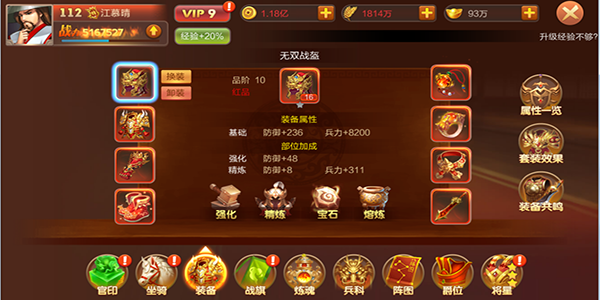 主公系统介绍截图3