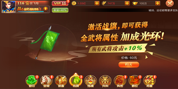 主公系统介绍截图4