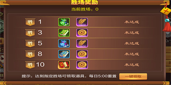 无双争霸玩法介绍截图4