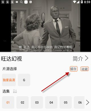 下载到本地方法截图