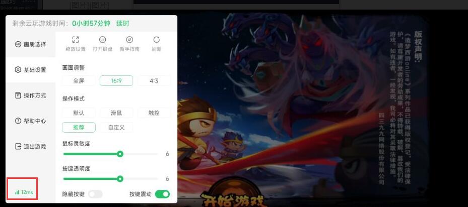 云玩介绍2