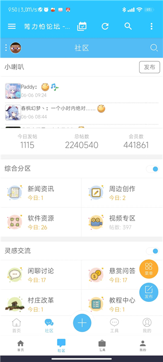 使用方法截图2