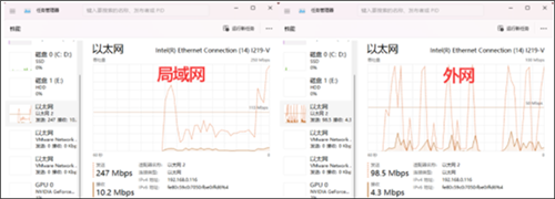 Intel Unison官方版截图8