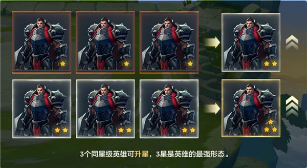 金铲铲之战电脑版新手入门指南