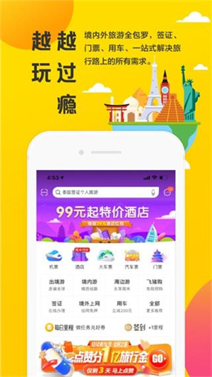 软件介绍截图