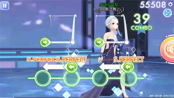 8星难度《意外》音符分析截图2