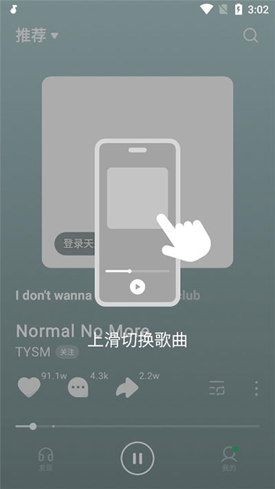 使用方法截图2