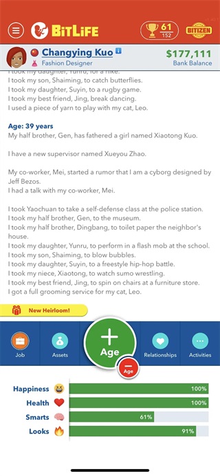 怎么成为贵族截图1