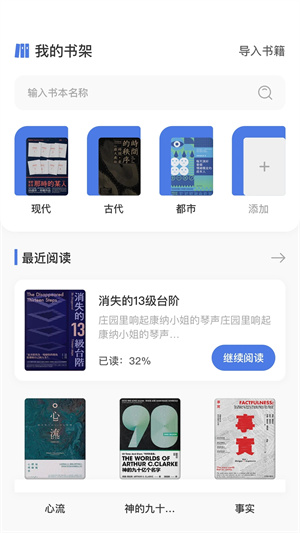 书芽app最新版下载 第1张图片