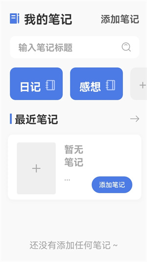书芽app最新版下载 第2张图片