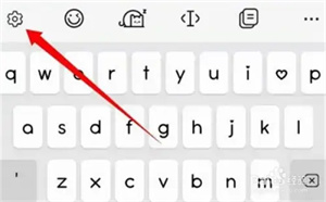 AI助聊功能关闭教程截图1