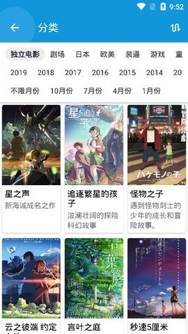软件介绍截图
