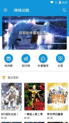 功能介绍截图