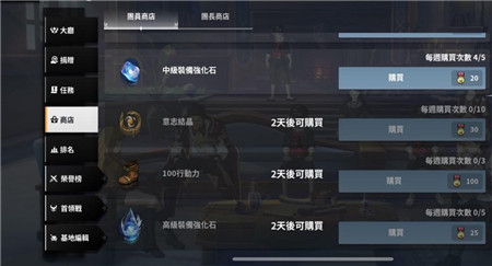新手入坑小贴士3