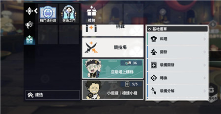 新手入坑小贴士6