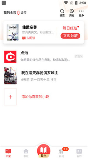 使用方法截图截图2