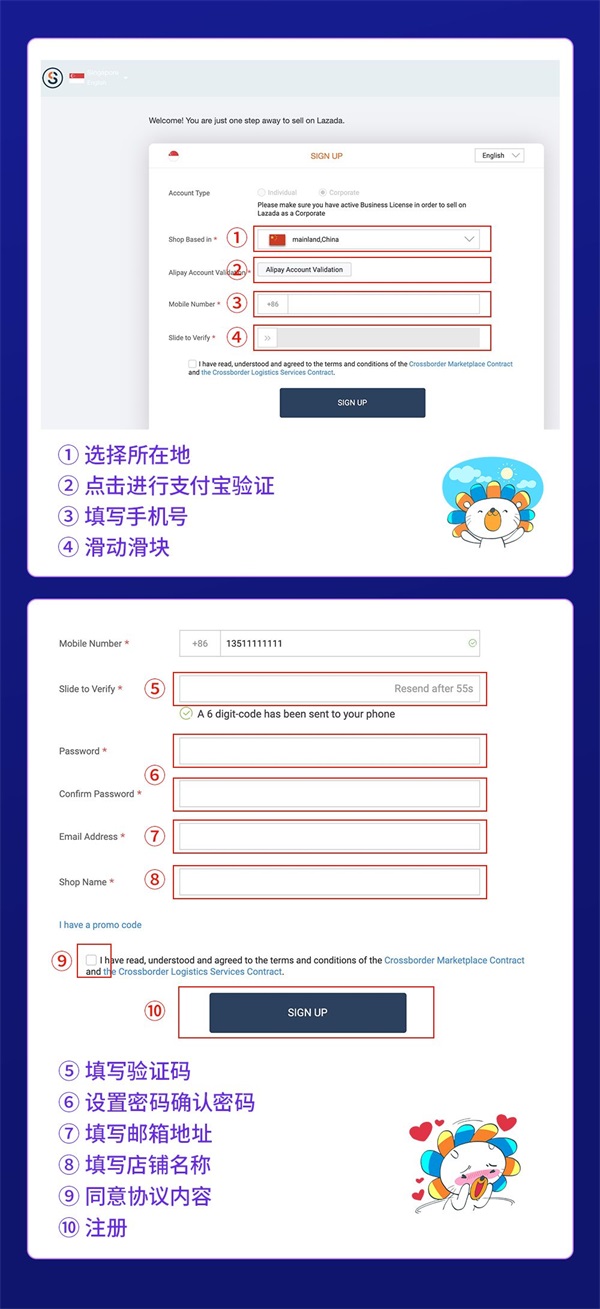 开店教程截图2