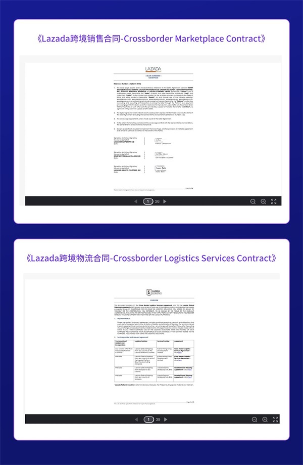 开店教程截图3