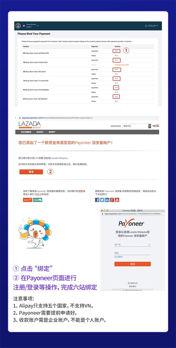 开店教程截图9