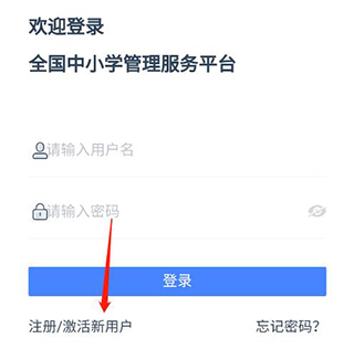 怎么注册账号截图1