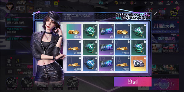 新手攻略1