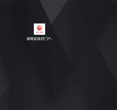 如何申领就业创业补贴1