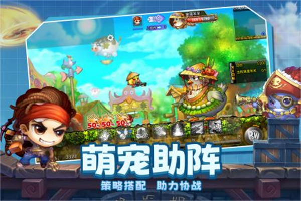 弹弹堂大冒险电脑版 第2张图片