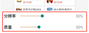使用教程截图7