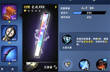 爱疯XXX
