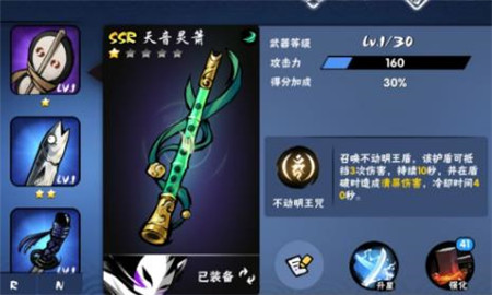 天音灵箫