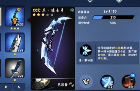 真.凌玉弓