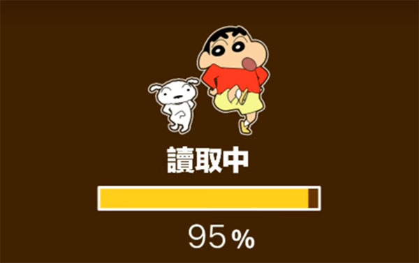 游戏攻略截图1