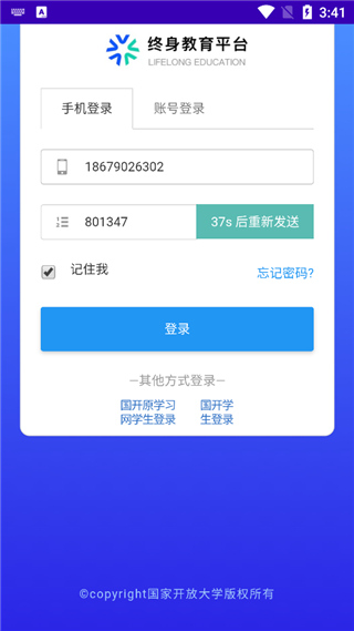 使用方法截图1