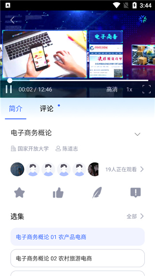 使用方法截图4