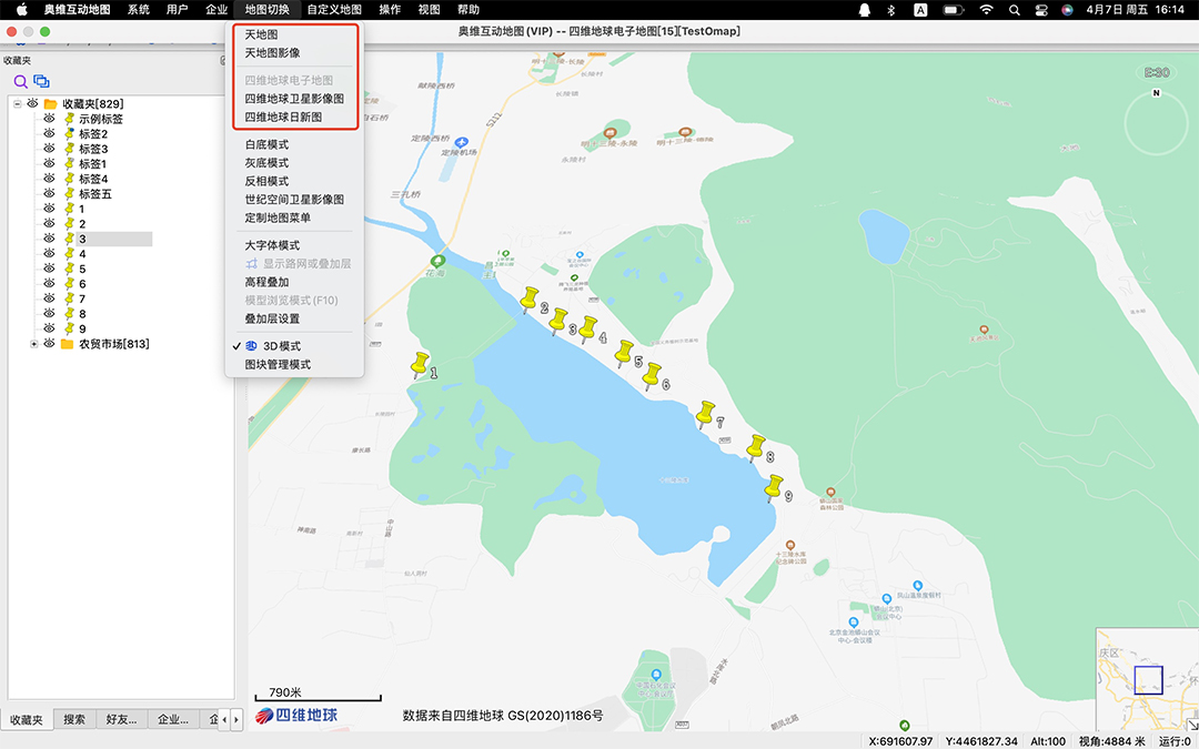 使用方法截图2