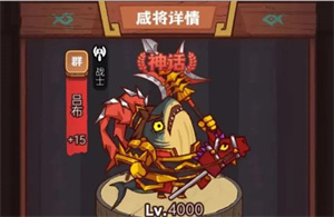 咸鱼之王电脑版新手入门最强攻略