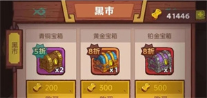 咸鱼之王电脑版新手入门最强攻略
