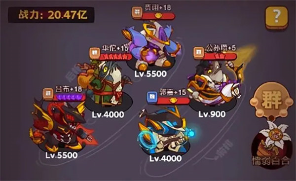咸鱼之王电脑版最强爬塔阵容