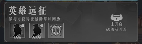 新手攻略截图7