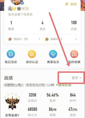 战斗力算法截图截图2