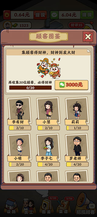 怎么玩7