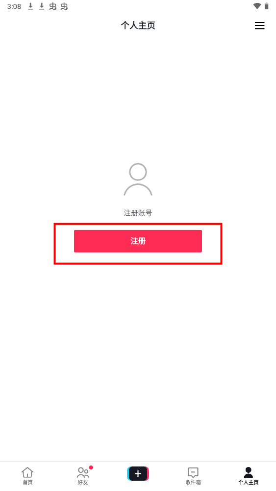 注册方法截图2