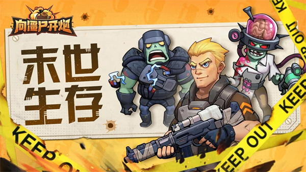 游戏介绍截图