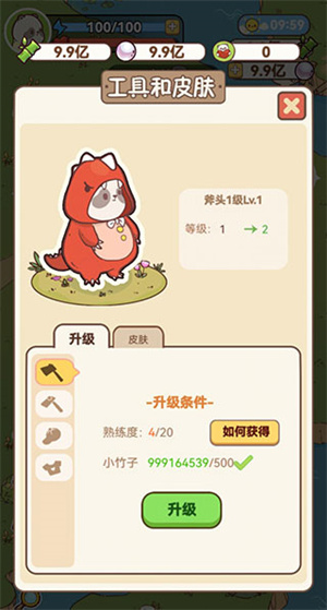 新手入门指南截图4