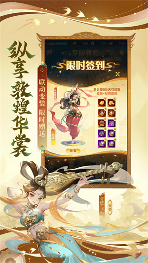 道友请留步华为版 第2张图片